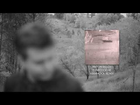 Anton Belov - Synecdoche (First Single from "Piano Works I")