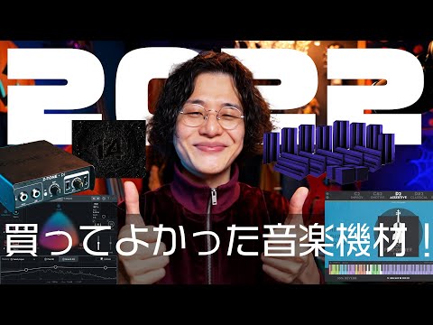 波形プロ 12