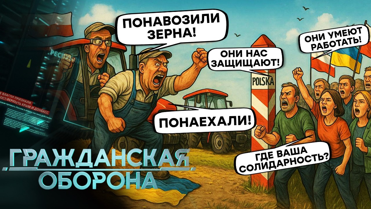 Домитинговались! Польше ПЛОХО БЕЗ УКРАИНСКОГО зерна, и почему поляки ПОССОР?