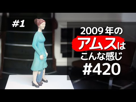 【アムステルダム】こんなステキな街があったなんて［#1］