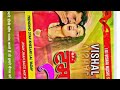 Tamater Gaal Khesari Lal Yadav Short Video Goldmines Bhojpuri Duniya