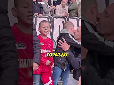 Мальчик заплакал из-за футболки… реакция игрока шокировала всех 😭