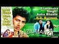 Lut Gaye Hum To Rahon Mein Shailender Singh Asha Bhosle R D Burman Manzil Manzil 1984