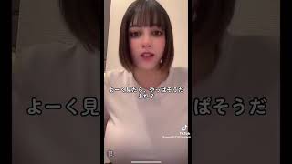 よーく見たら、、