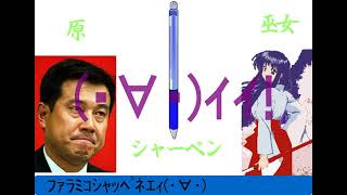 Bran Van 3000 - Go Shopping