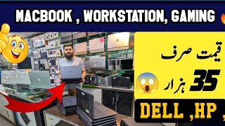MacBook, Gaming & Workstation Laptops in Pakistan 2026 🔥 Best Professional & Budget Laptops Review