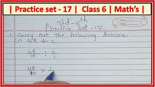 Practice set 17 Class 6th Maths | chapter 5 Decimal fractions numbers #std6 Maharashtra state board