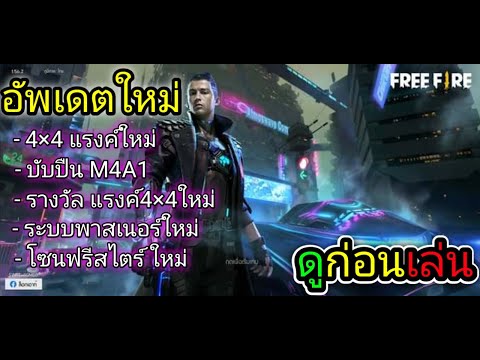ฟีฟายแอดวานซ์