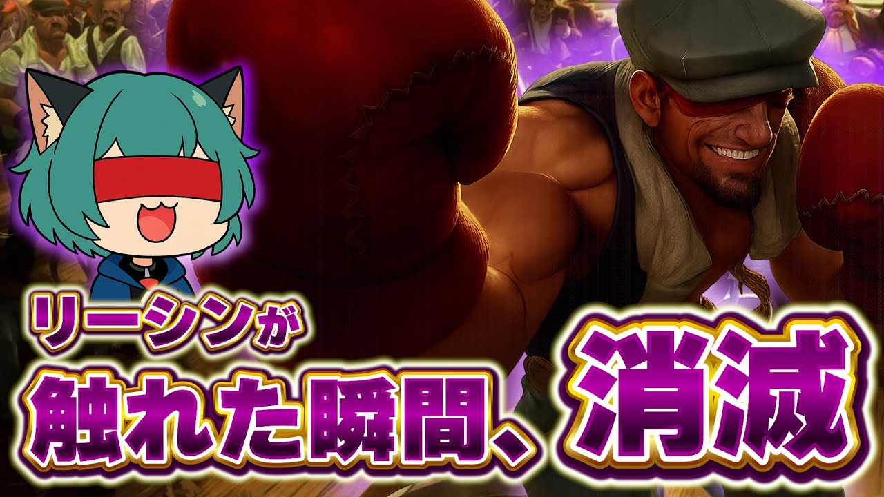 俺じゃなくてリーシンが強いだけ【League of Legends】