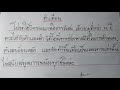 หวยนิเคอิ