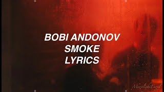 Bobi Andonov - Smoke (Lyrics)