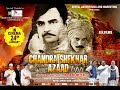 Shaheed Chandrashekhar Azaad Movie Official Trailer Hemendra Solanki Rishabh Raj Anil Dhawan