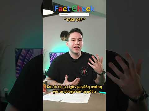 " RIP TAKEOFF " - Fact Check S02E01