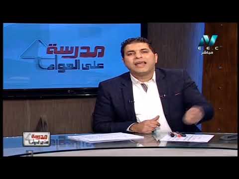 لغة عربية 6 ابتدائي حلقة 2 ( نصوص : الحرية و المسئولية - حديث شريف ) أ حاتم عبد الله 11-02-2019