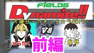 【GTAⅤ実況】（前編）不意打ち好きなあほVCを返り討ちにした結果www