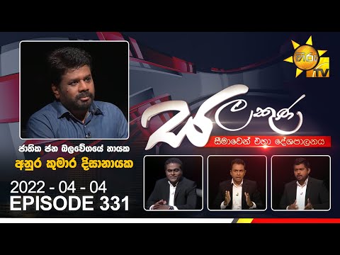 Hiru TV