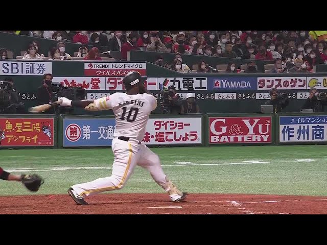 【5回裏】ホークス新外国人・ホーキンスがオープン戦初戦にヒットを記録!!  2023年3月4日 福岡ソフトバンクホークス 対 広島東洋カープ