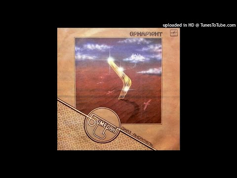 A JazzMan Dean Upload - Boomerang Ensemble - Ornament (1984) - Russian Jazz Fusion #jazzmandean