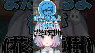 推しのボイスを独占しようとする兎咲ミミwww【ぶいすぽ／切り抜き】#ぶいすぽ #切り抜き #兎咲ミミ #リモーネ先生