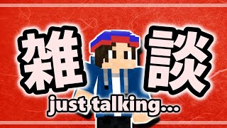 【雑談】博多に行ってきたお話やAPEXのシーズン8についてのお話【APEX】