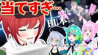 【クイズ】なんで分かるんだよ・・・？箱の中身はなんだろなタイムアタック！