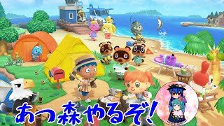 [あつ森]あつ森やりたくなったので、久しぶりに自分の島に戻ってみます…！