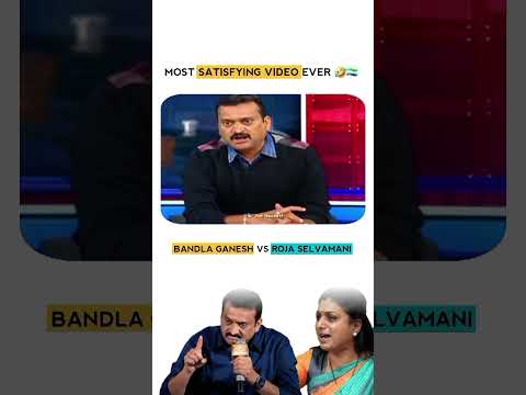 || Bandla Ganesh’s Sensational Comments On Roja 😂🤣🇸🇱|| #IronLegRoja #youtubeshorts ||