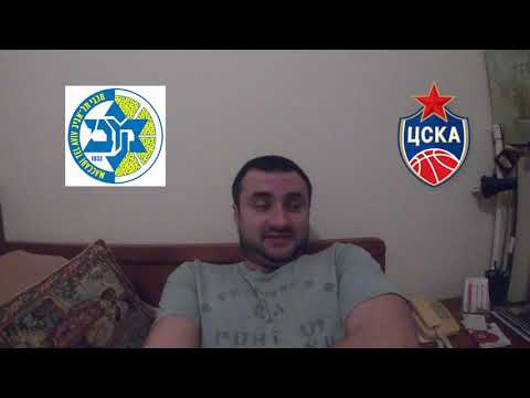 МАККАБИ - ЦСКА 90-80 12.12.19 22:05 /Прогнозы и ставки на баскетбол/Евролига УЛЕБ