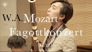W.A.モーツァルト / ファゴット協奏曲 古谷拳一(ファゴット) W.A.Mozart / Fagottkonzert B-dur K.191