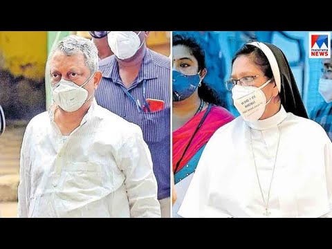 Abhaya Murder case | Fr. Thomas Kotttoor | Sr. Sephy | Life imprisonment