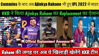 Ajinkya Rahane Also Ruled Out From IPL 2022 After Pat Cummins| These Players Replace Rahane In KKR|