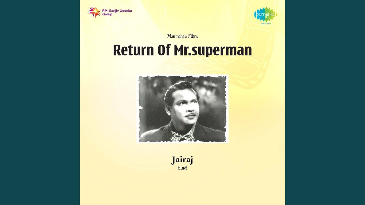 Babu O Babu Dil Thamna Lyrics | Superman | Asha Bhosle | Sardar Malik