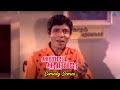 Anbe Aaruyire Movie Comedy Scenes Sivaji Ganesan Manjula Nagesh Major Sundarrajan