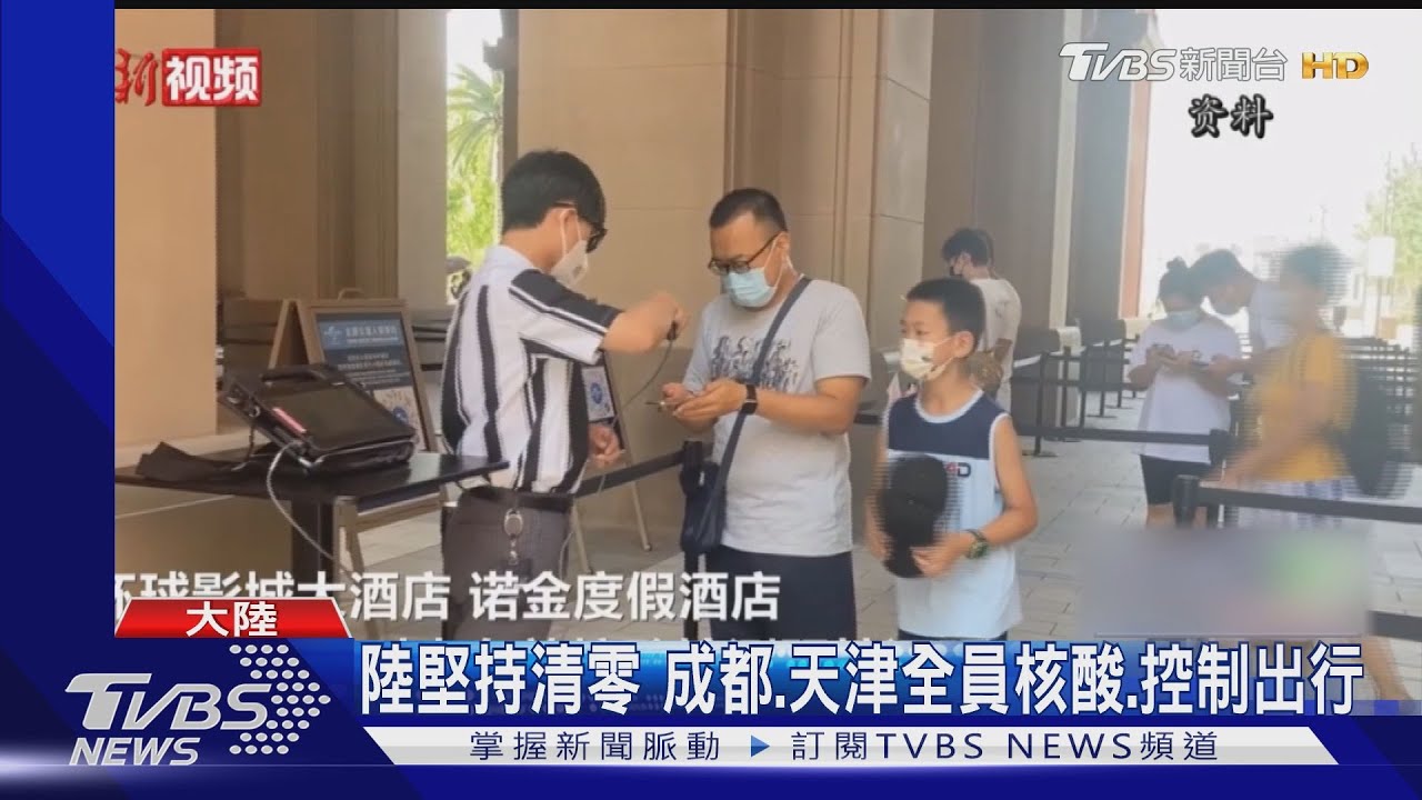 陸疫情再起 10種變異毒株進攻多省市