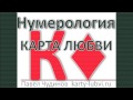 Карта любви Король буби. Даты рождения 14 января, 12 февраля, 10 марта, 8 апреля, 6 ...