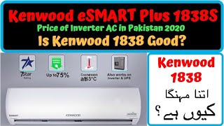 Download lagu Kenwood eSMART Plus KES 1838S H/C 1.5 Ton Inverter AC Review / Best AC in Pakistan 2020 mp3 Download lagu Kenwood eSMART Plus KES 1838S H/C 1.5 Ton Inverter AC Review / Best AC in Pakistan 2020 mp3