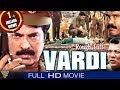 Rough Tuff Vardi Hindi Dubbed Full Length Movie Mammootty Dileep Meena Eagle Hindi Movies