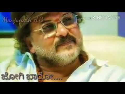 Kindari jogi 【Jogi Baaro】