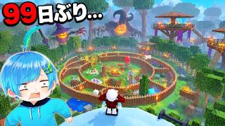 99日ぶりに『危険な森』へ帰ったらハロウィンで地獄になっていたｗｗｗ【ROBLOX】【ロブロックス/ろぶろっくす】99 nights in the forest