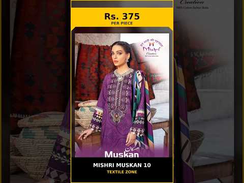 Mishri Muskan 10 – product video thumbnail