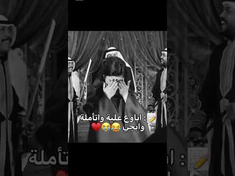 اباوع عليه وأتاملة وابجي📝 #لايك #اكسبلور #ستوريات_انستا #ترند #اهميه #تصميم_فيديوهات