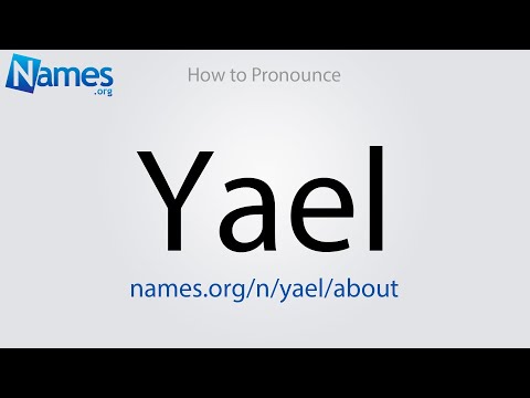 How to Pronounce Yael
