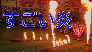 【爆炎と美映像】 プロ野球のオープニングセレモニーがカッコいい