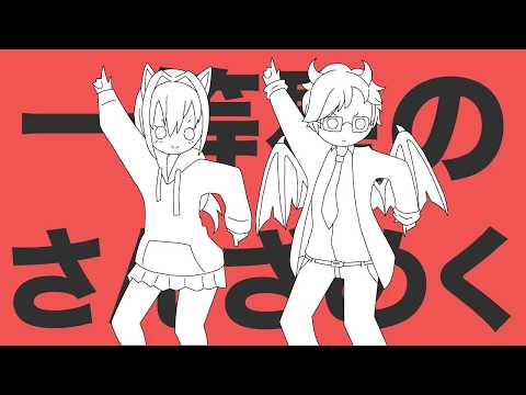 太陽系デスコ ナユタン星人 Feat めい Kai Utaite Database