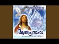 Sreeyeshunaamam