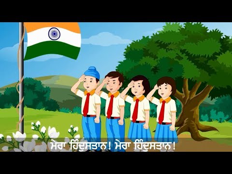 download lagu mp3 mp4 Hindustan Book, download lagu Hindustan Book gratis, unduh video klip Hindustan Book