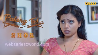 palang tod shor | episode 2 | Web Series | review || ULLU aap || original