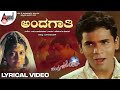 Andagathi Kanna Tumba Lyrical Video Sriimurali Priya S A Rajkumar S Narayan Chandra Chakori