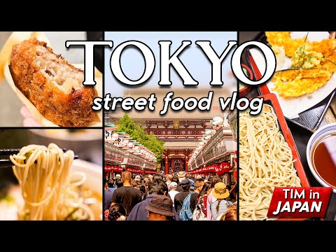 爬行淺草，尋找東京最美味的街頭小吃 | 日本 Vlog (Crawling Asakusa For Tokyo's Best Street Food | Japan Vlog)