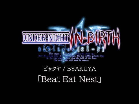 Beat Eat Nest (BYAKUYA):UNDER NIGHT IN-BIRTH Exe:Late[cl-r] OST